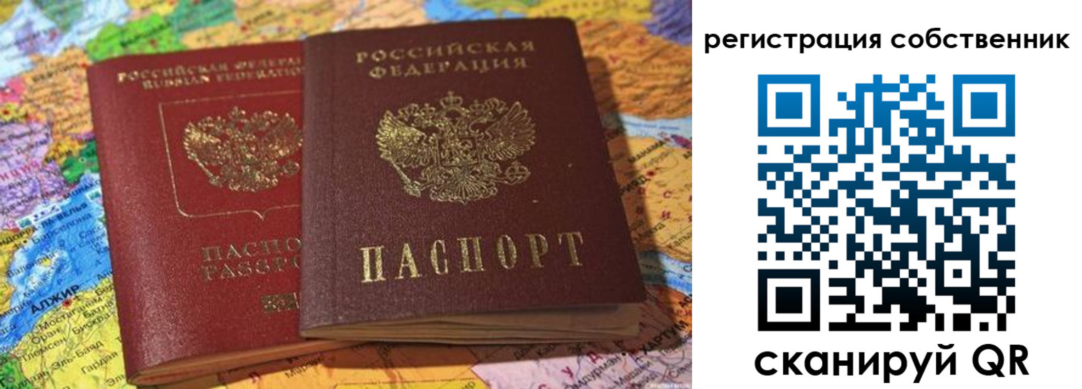 пропишу в квартире в Нюрбе
