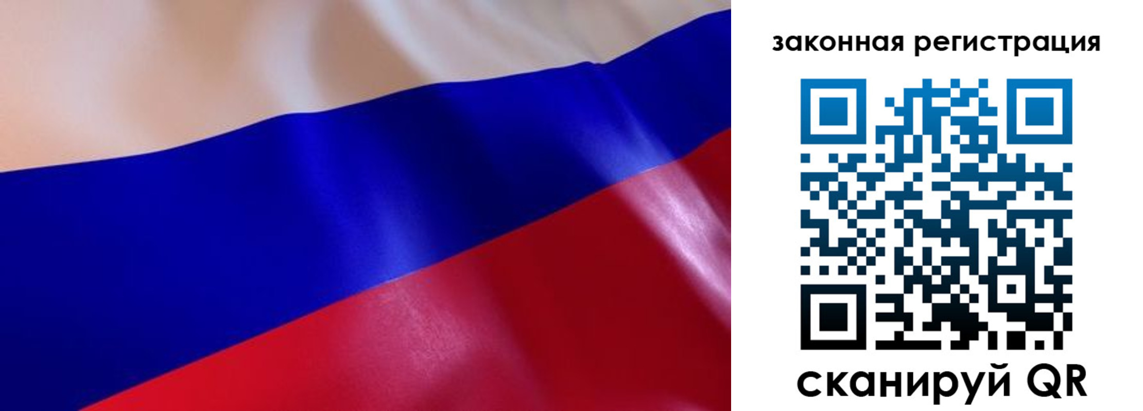миграционный учет в Нюрбе