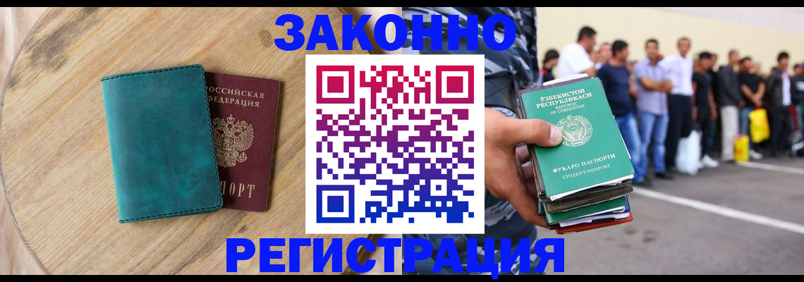 прописка для школы в Нюрбе